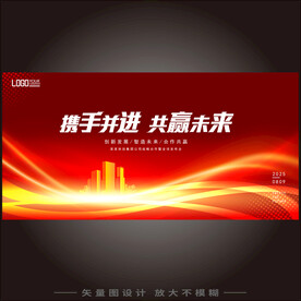 红黑科技kv