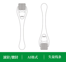 美容微针失量图标