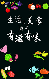 厨房门帘