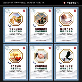 公证处展板