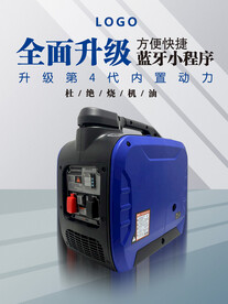 产品海报
