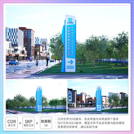 中建精神堡垒