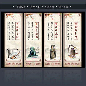 廉政图片