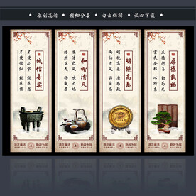 廉政图片