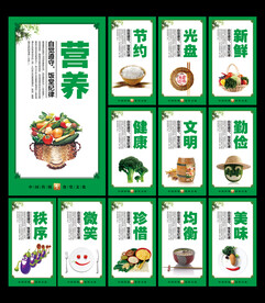 食堂
