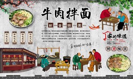 牛肉拌面