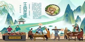 牛肉拌面