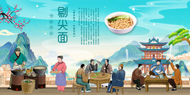 剔尖面