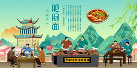 肥肠面