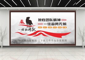  励志标语