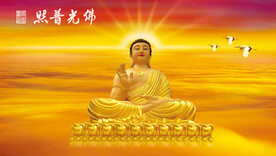 释迦牟尼