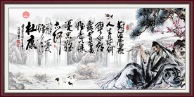 对酒当歌 短歌行