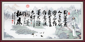 对酒当歌人生几何短歌行