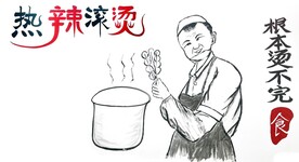 天水麻辣烫插画壁画