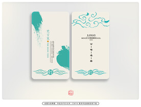 水墨名片