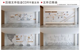 现代高端大气企业文化墙