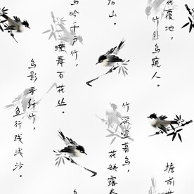书法
