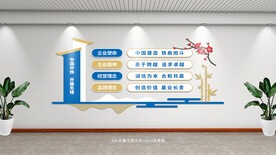 中铁文化墙