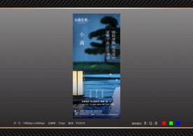 小满 节气