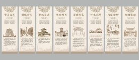 汴梁八景