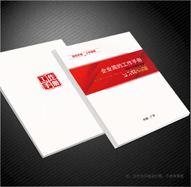 简约封面