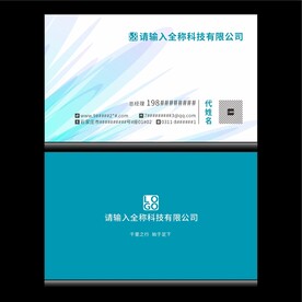 企业名片