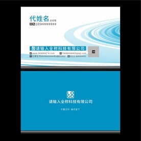 简约名片