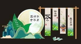 茶文化美陈 