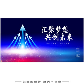 无限增长科技树