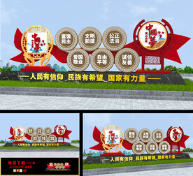 党建雕塑