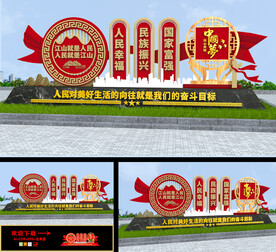 党建雕塑