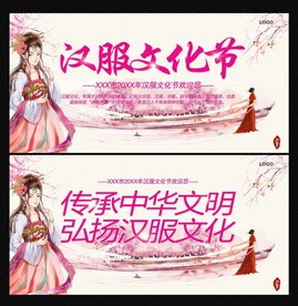 汉服文化节