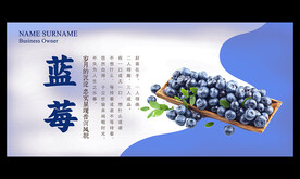 蓝莓