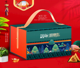 端午包装 粽子礼盒
