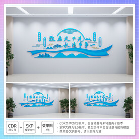 企业文化理念文化墙