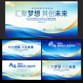 背景设计