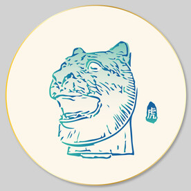 虎
