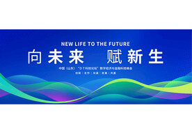 蓝色海报