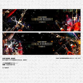  酒吧