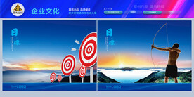 决定方向行动