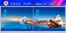 帆船