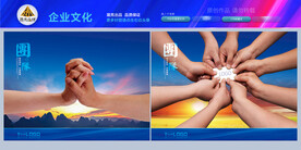 石榴籽精神民族团结文化墙