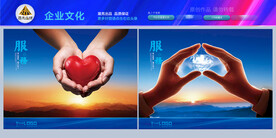 用心呵护