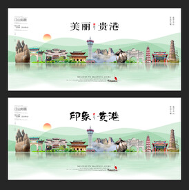贵港