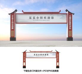 龙门架