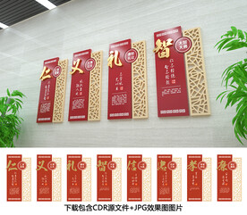 传统文化