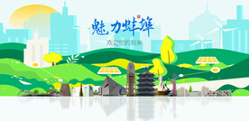 蚌埠