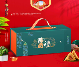 端午粽子包装礼盒设计