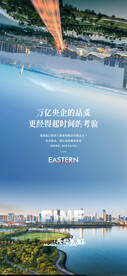 城市 综合体