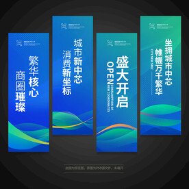 蓝色道旗